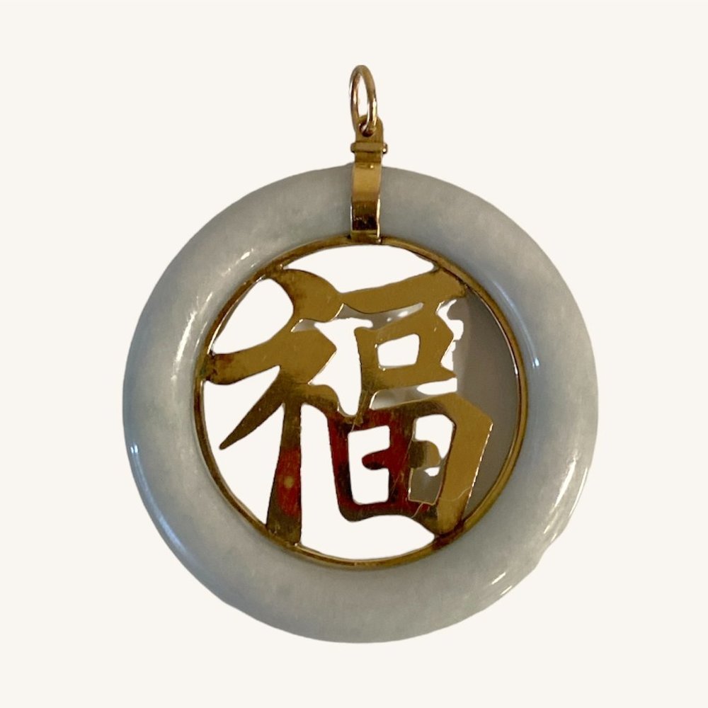 Chinese 14K Gold Green Jade Pendant 2.75"